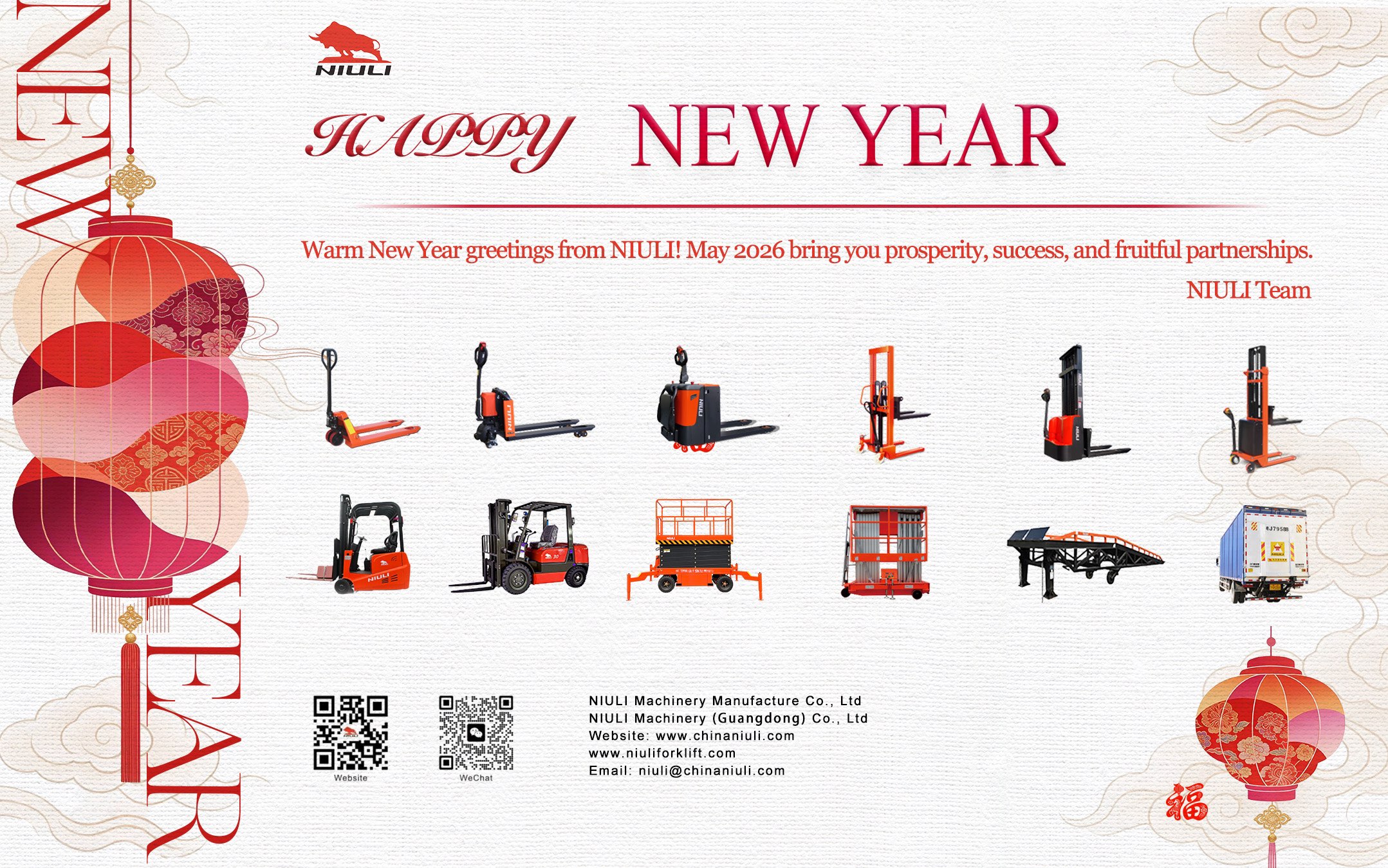 Niuli Machinery wishes global customers a happy New Year!