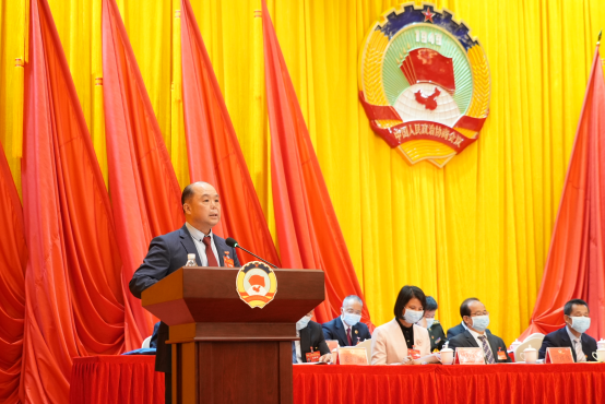 The third meeting of the 11th Heshan Municipal Committee of the Chinese People's Political Consultative Conference
